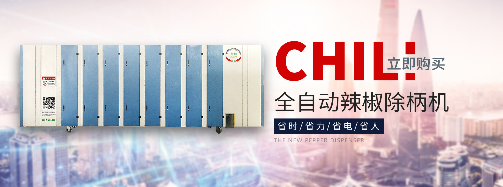 HJC黄金城集团(中国区)官方网站